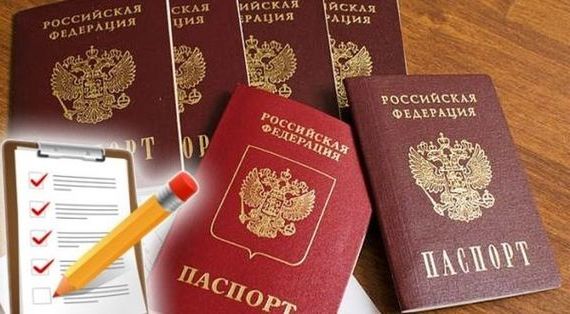 прописка в Челябинской области